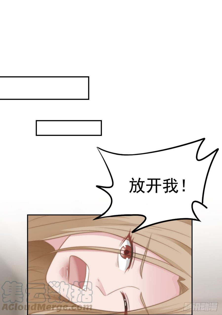 第30话 背叛与反杀16