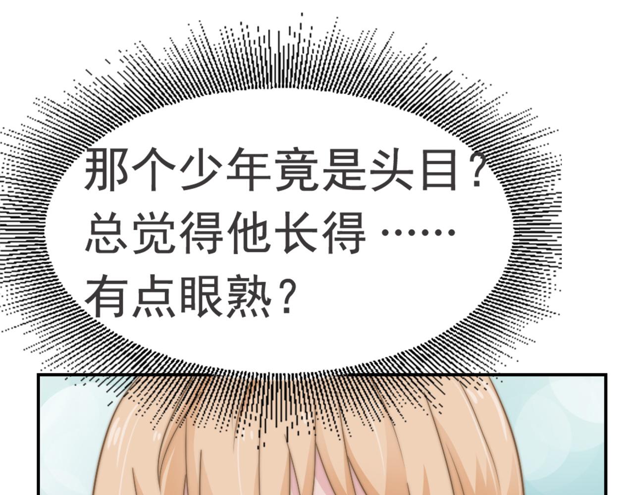 第29话 温花的绑架37