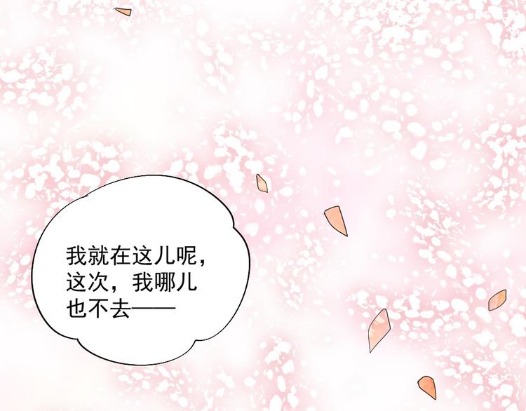 第一话 已逝的爱10