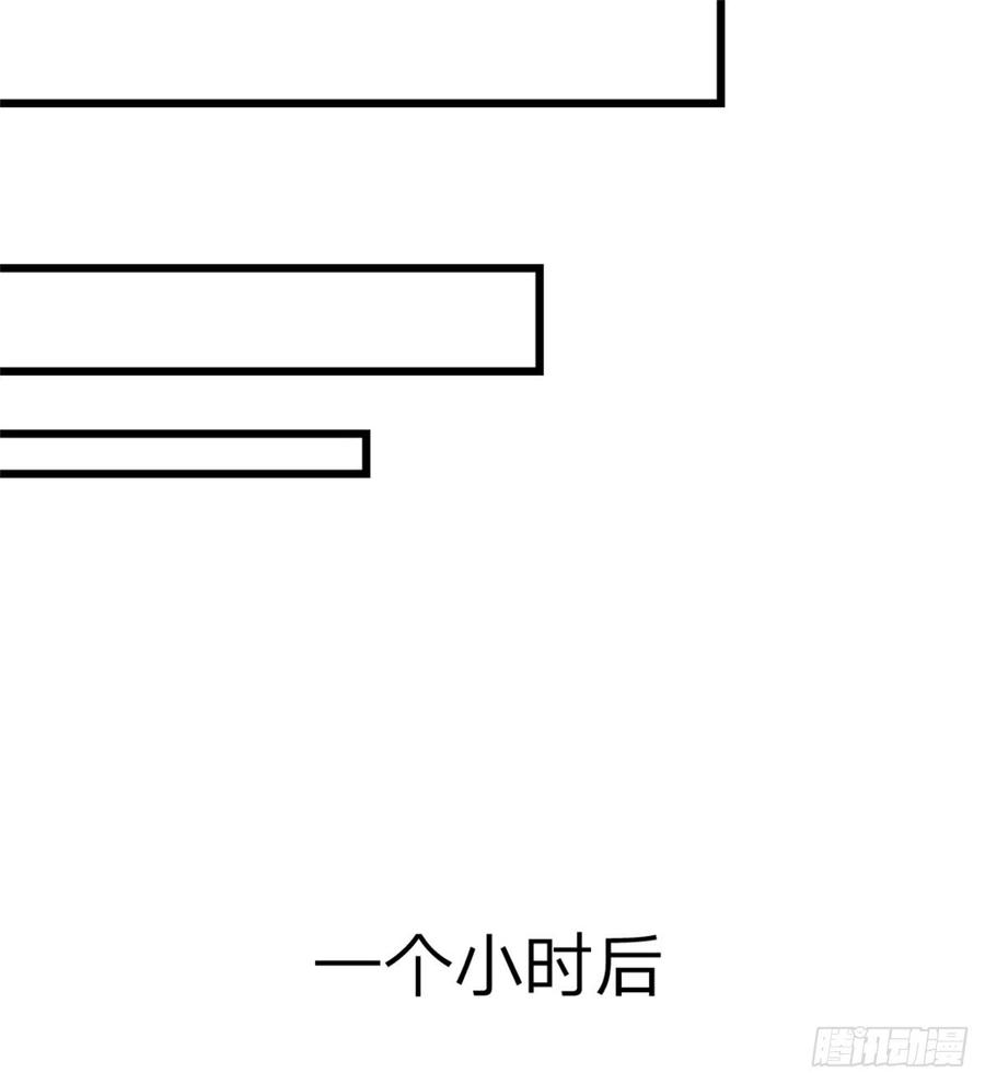 第44话 初生情愫26
