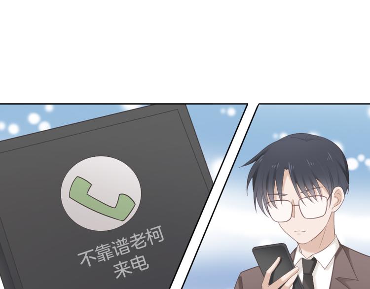 第3话 想你，是最甜蜜的痛0