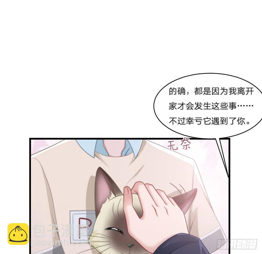 第54话-孽缘24