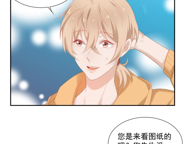 第4话 听说老板是那个哦！21