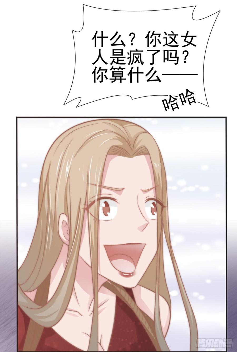 第30话 背叛与反杀23