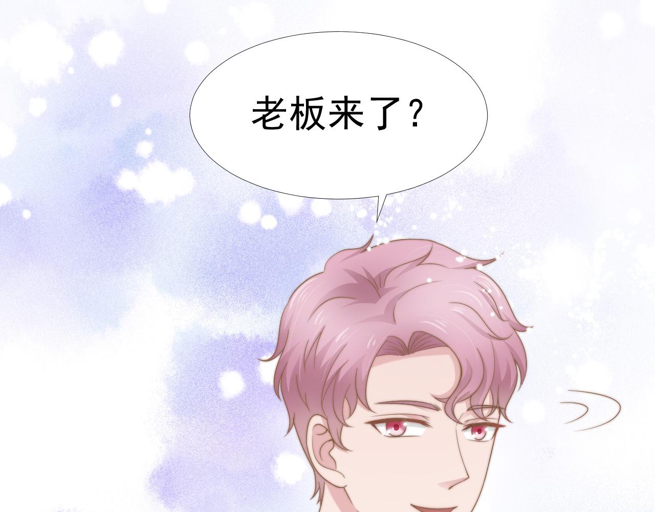第32话 我是你的谁？59