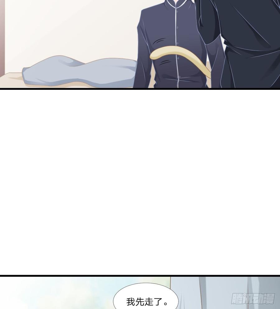 第48话 简星来家37