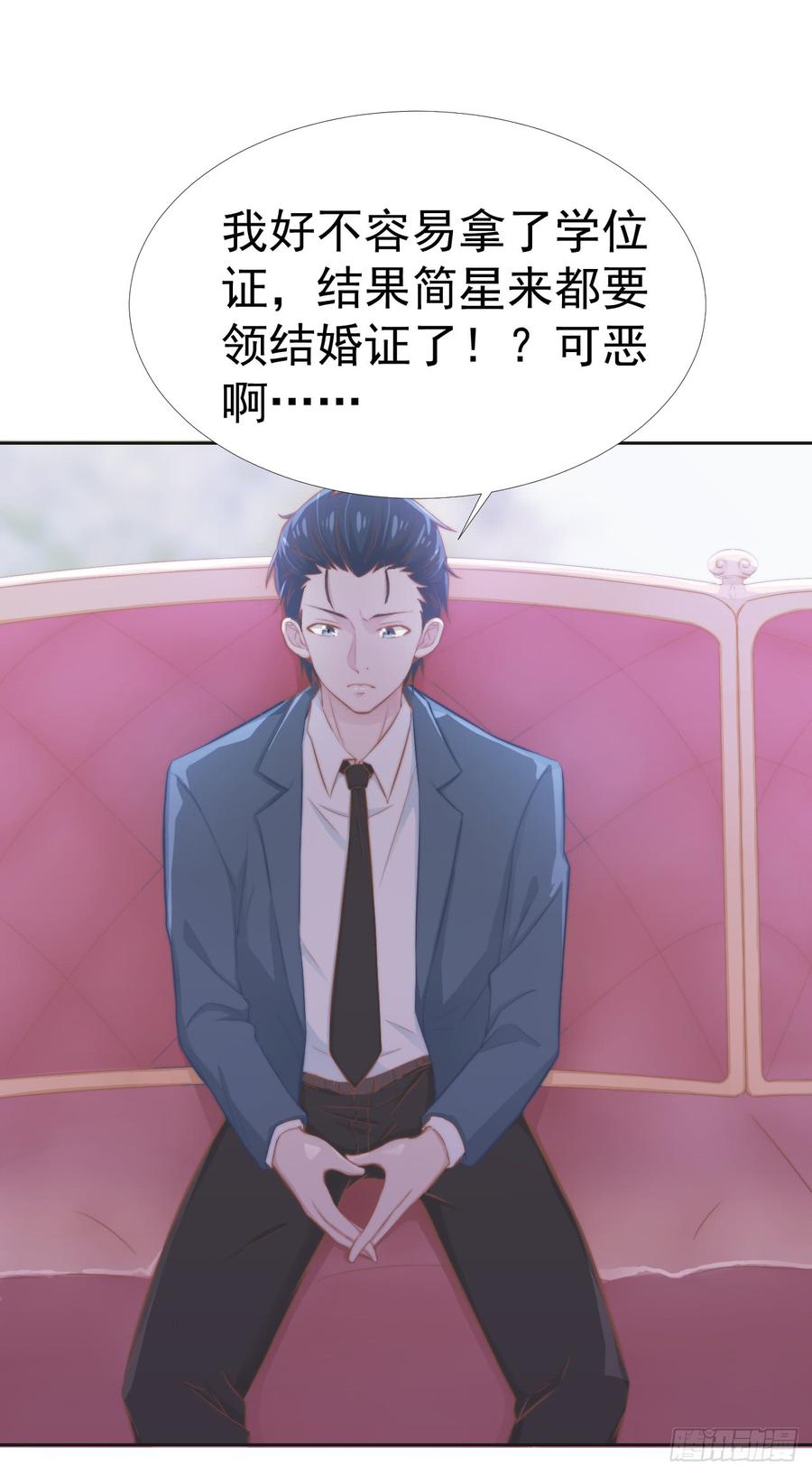 第37话 一定要幸福啊26