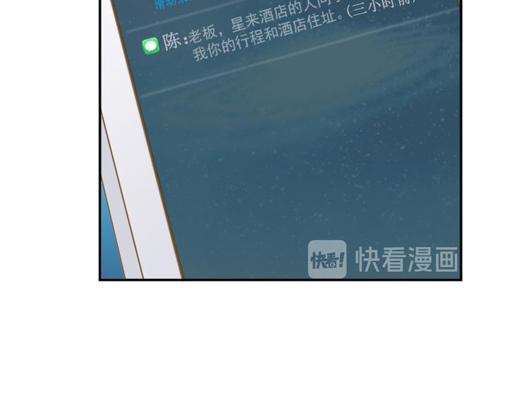 第10话 有个人会这么想你10