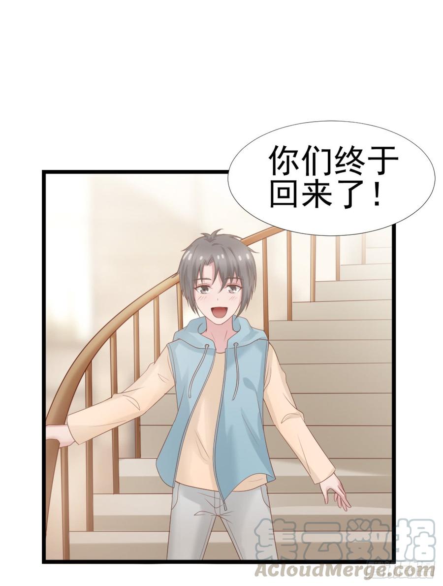 第38话 周末度假12