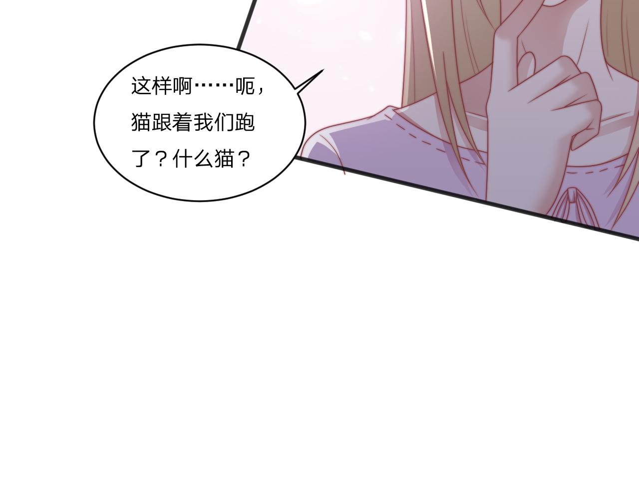 第57话 初遇56
