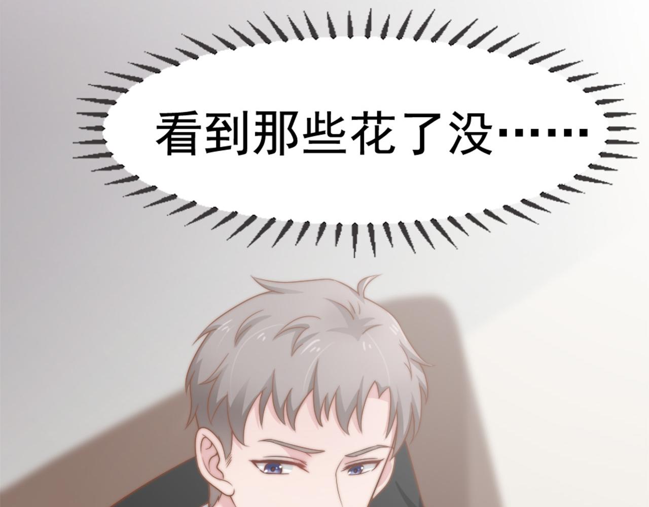 第29话 温花的绑架4