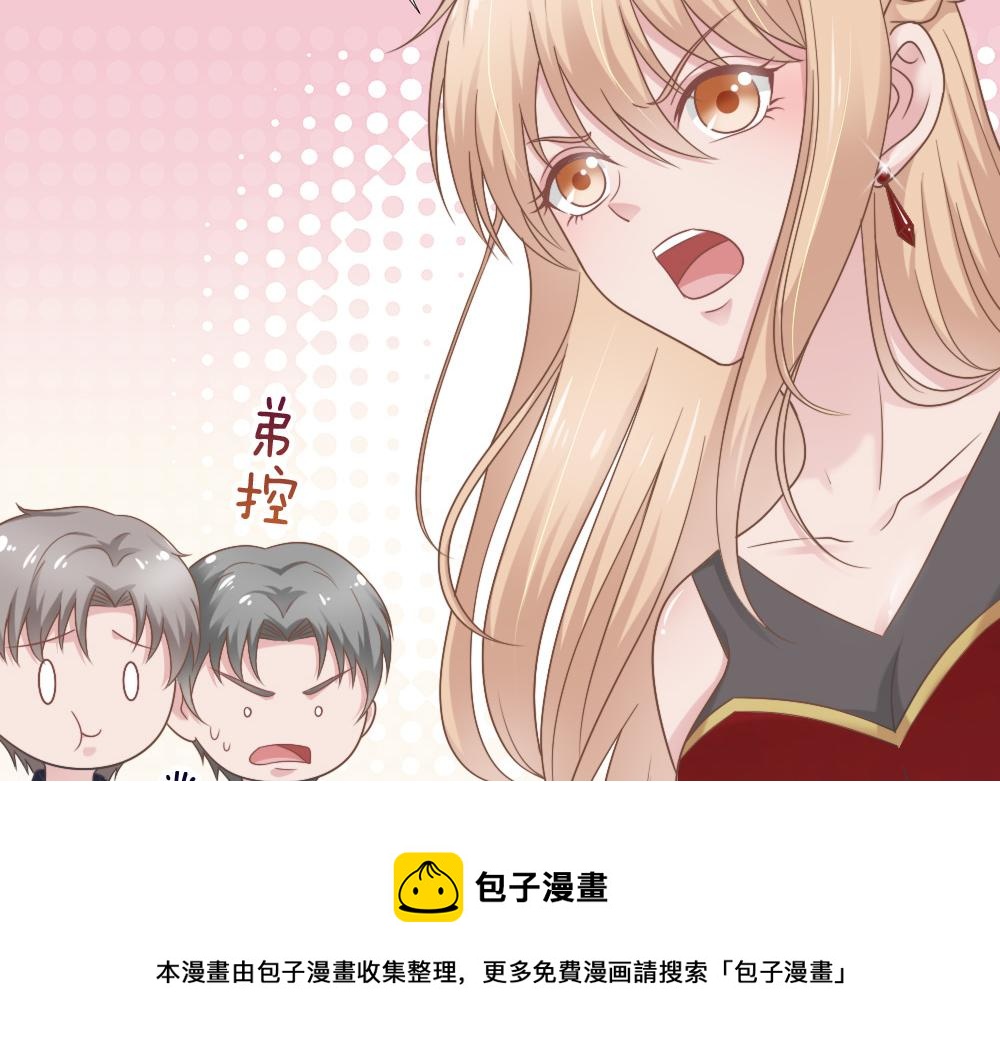 第43话 壁咚30