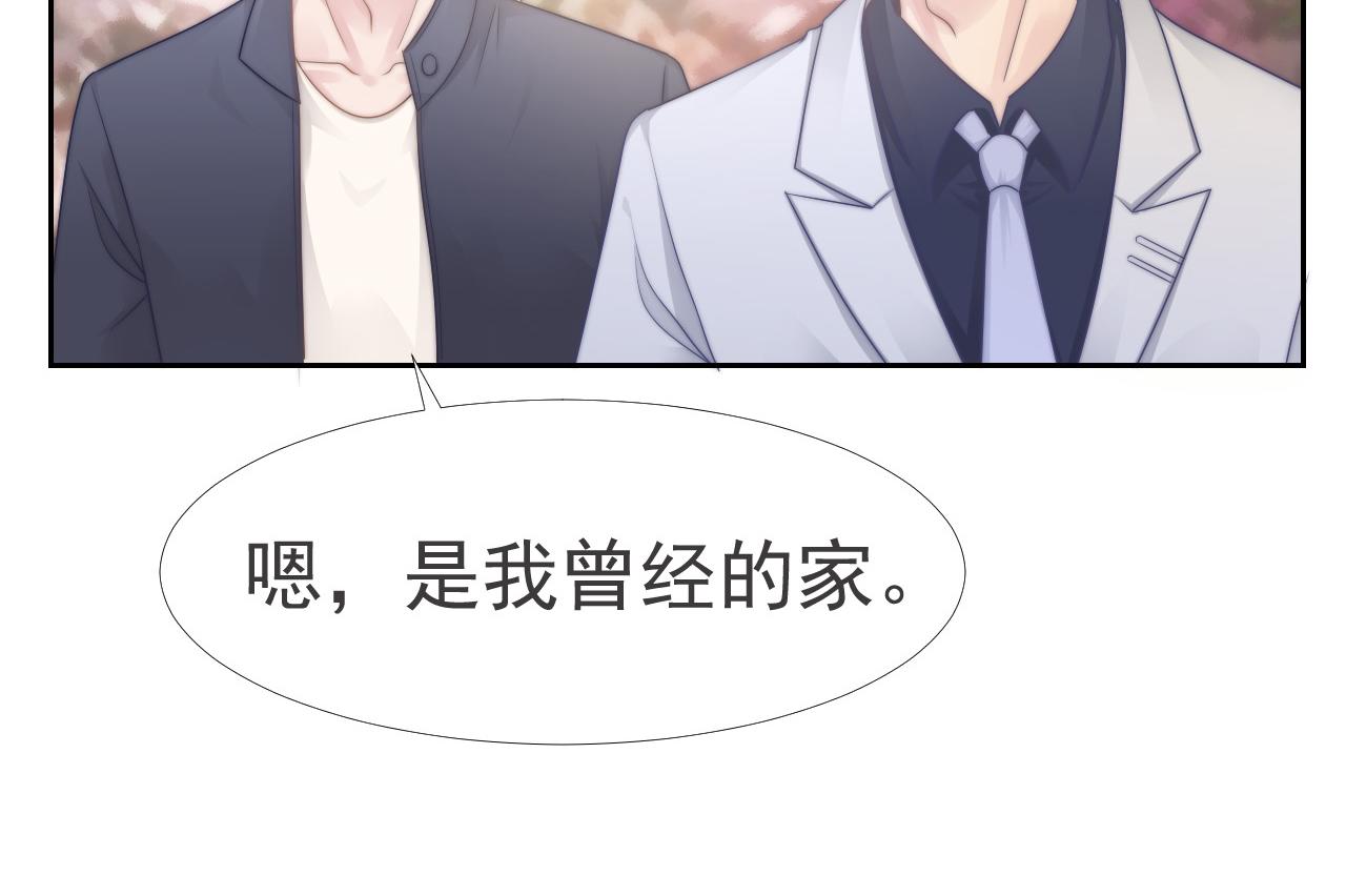 第35话 我和你28