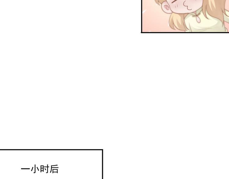第16话 你是笨蛋吗23