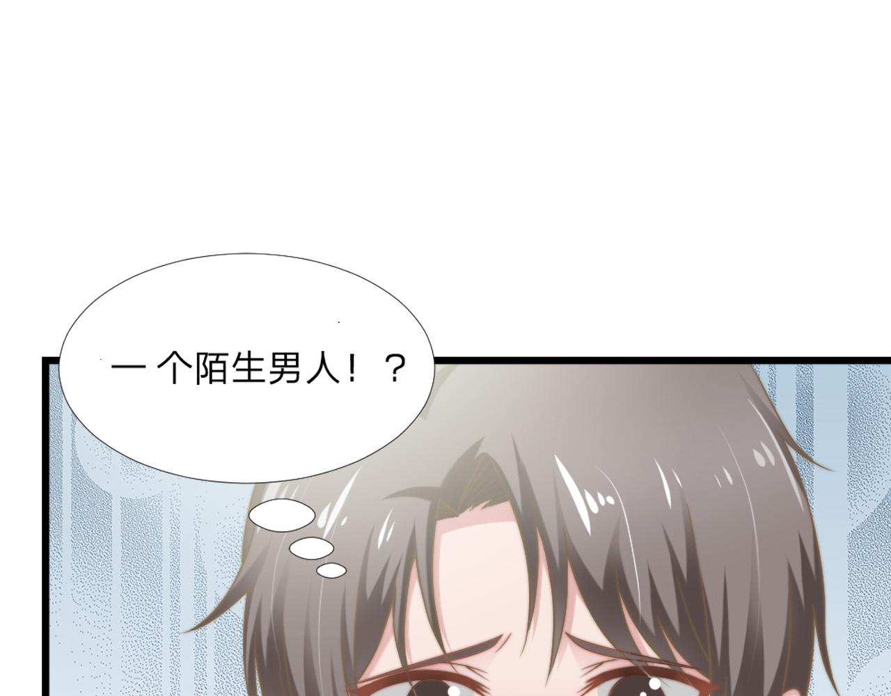 第43话 壁咚6