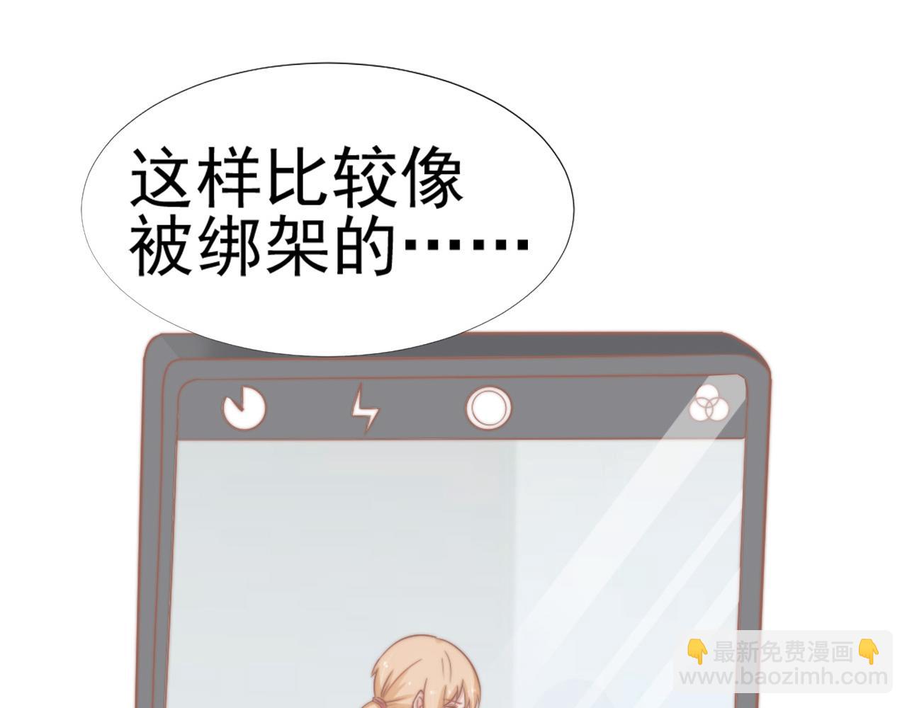 第29话 温花的绑架85