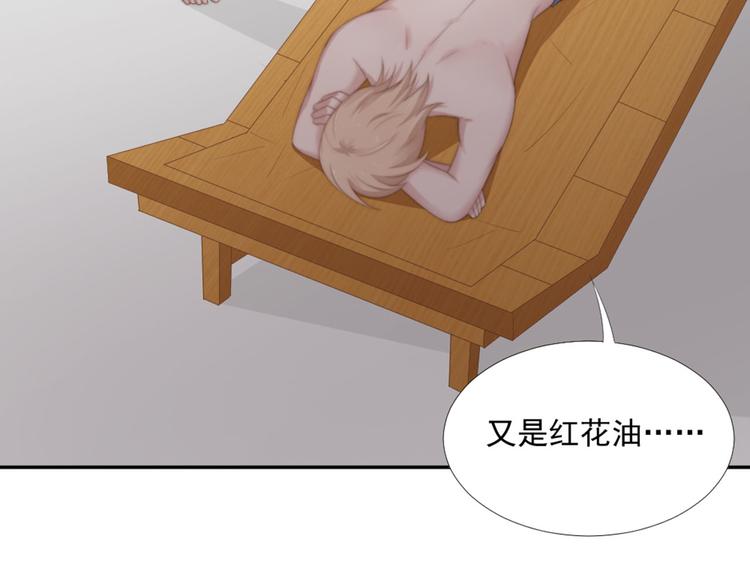 第17话 不会让你离开我43
