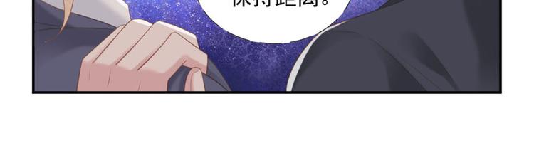 第9话 相思病12