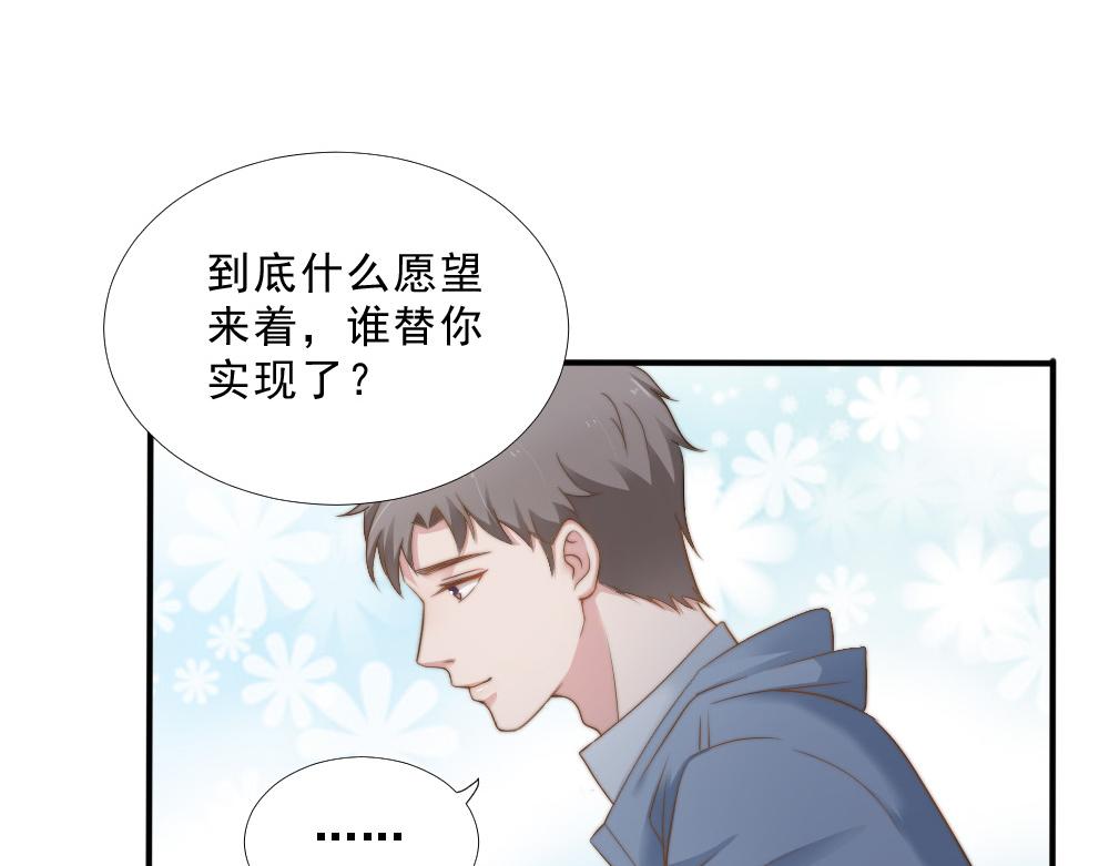 第26话 一起8