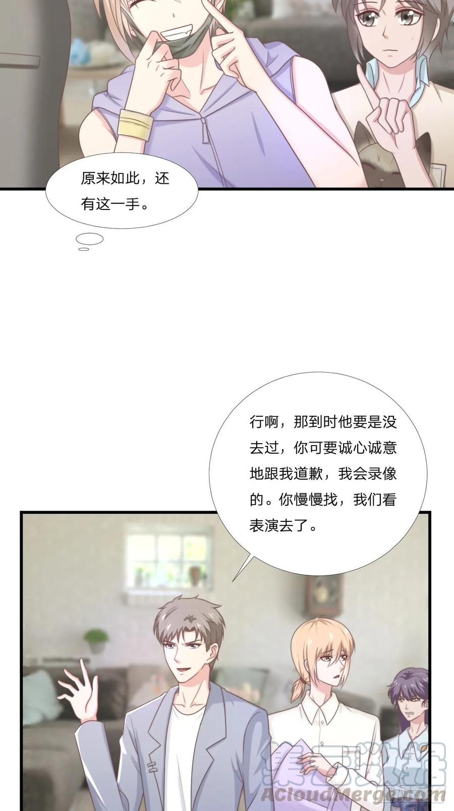 第60话 送花21