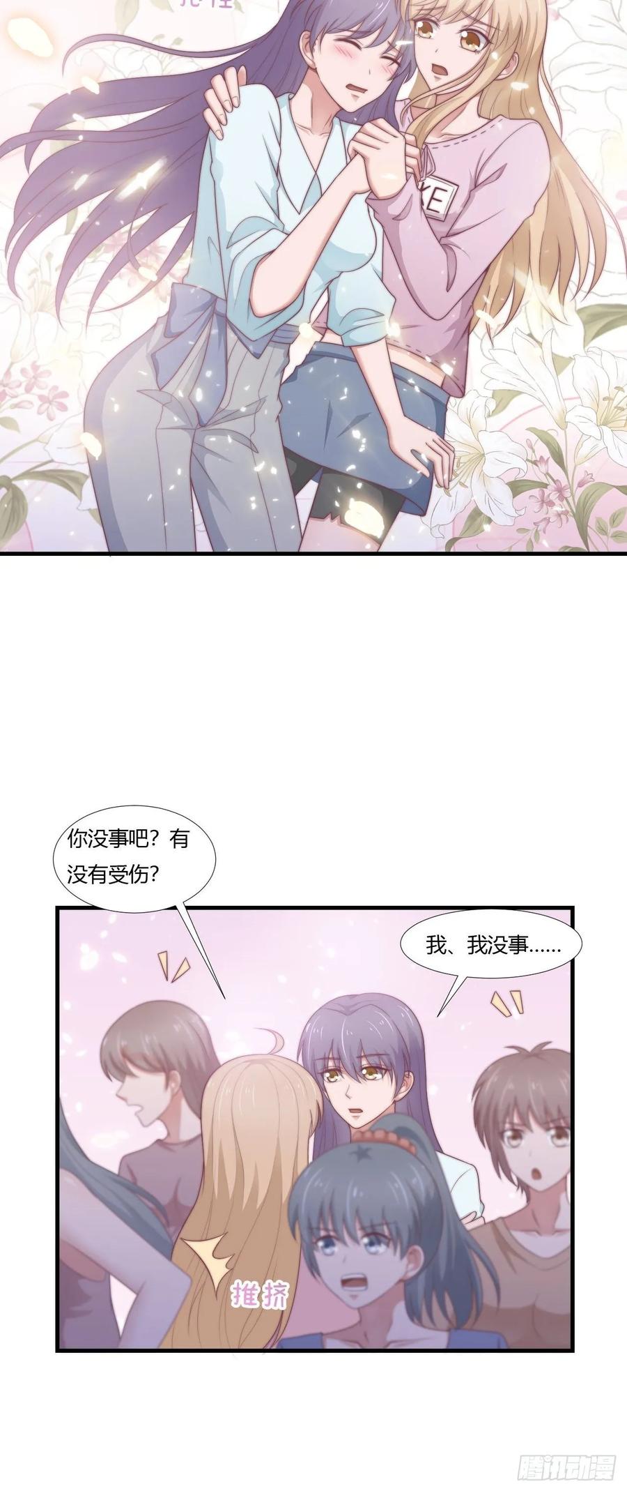 第63话 对质19