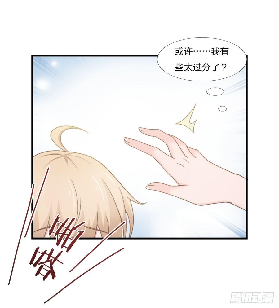 第50话 你们一起去吧38