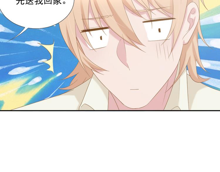 第7话 你要玩完弃？21