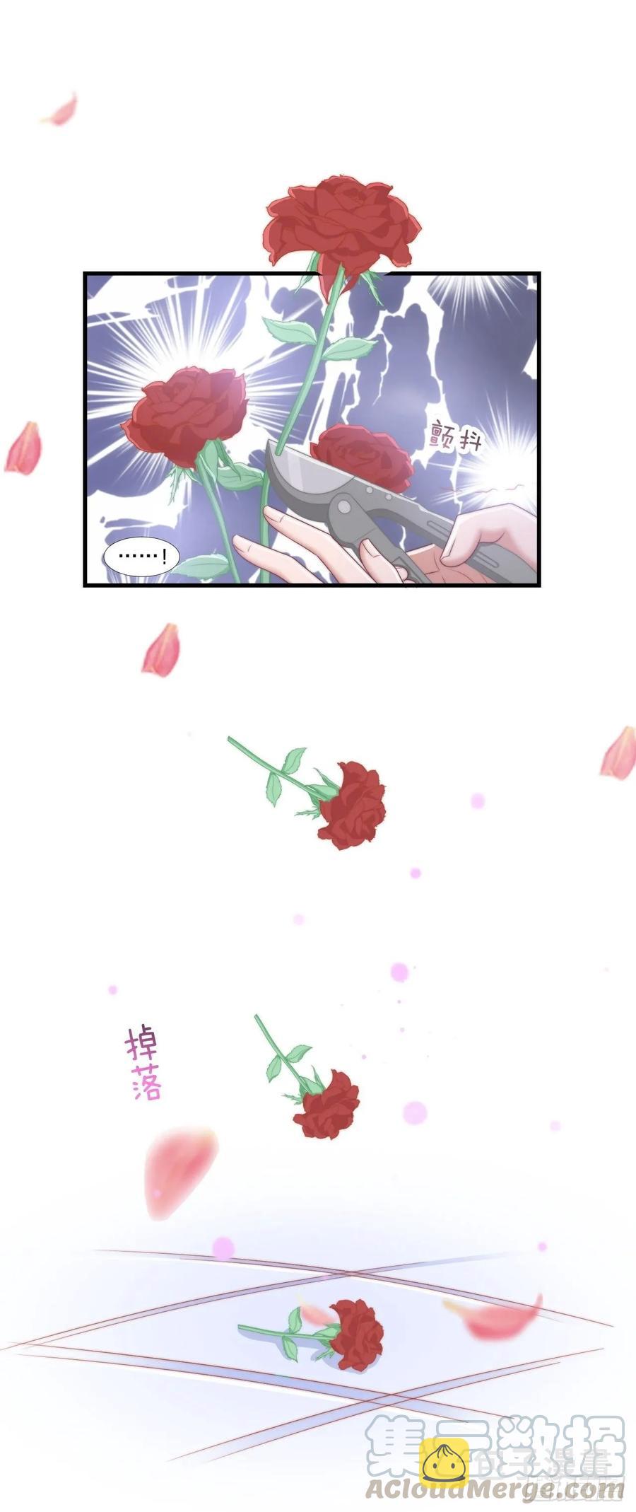 第62话 一直在等的人6