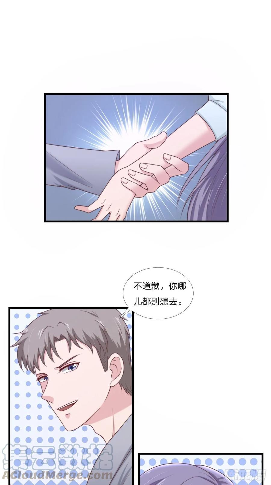 第60话 送花12