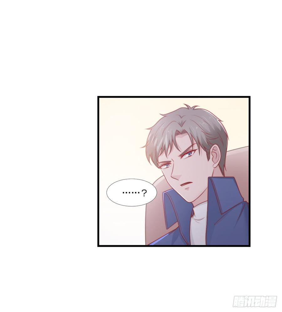 第53话 他回来了2