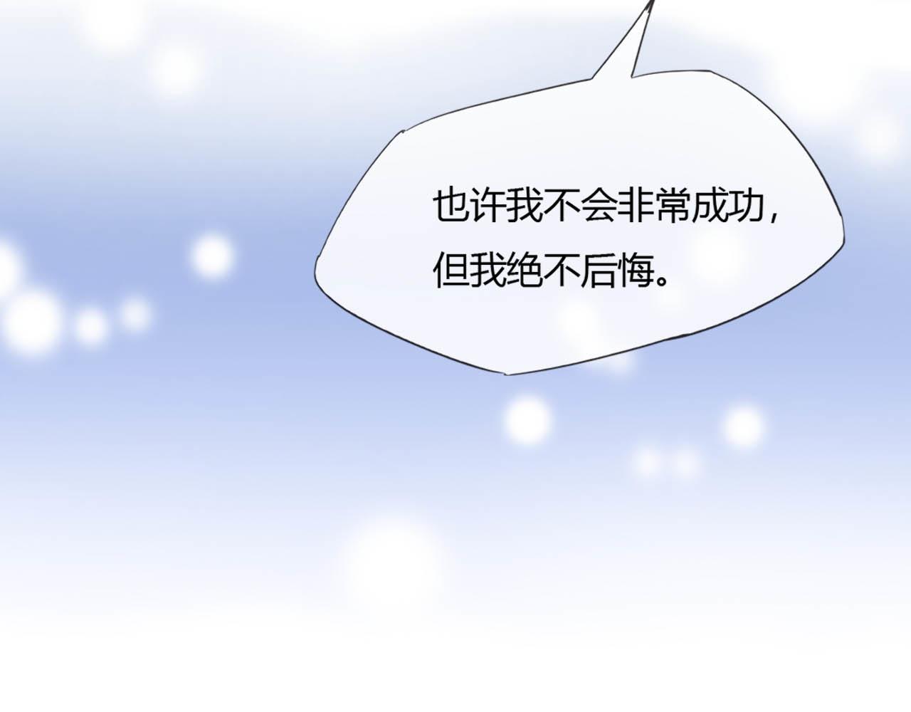 第67话 永远在一起（完结）26