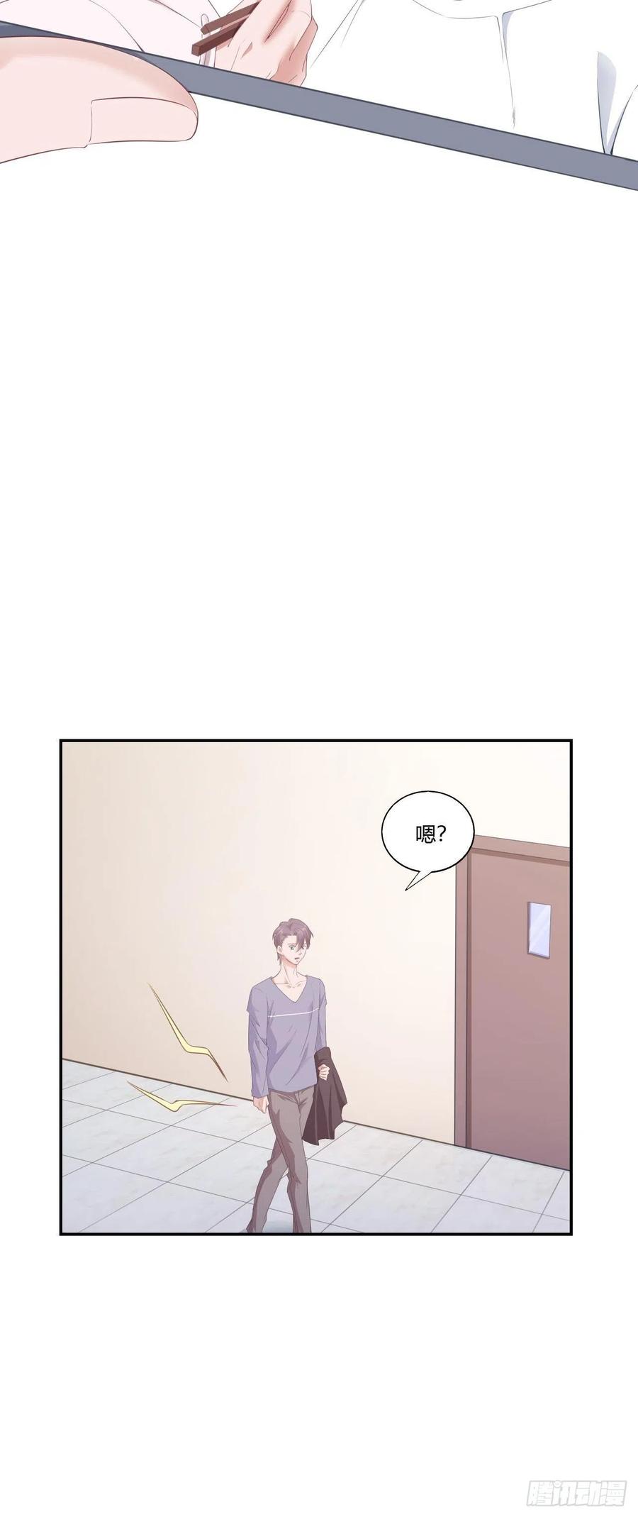第66话 我不会放弃自己的一切3
