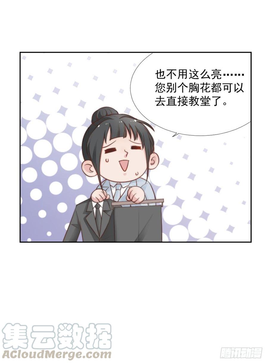 第24话 你们谁一个房间吗32