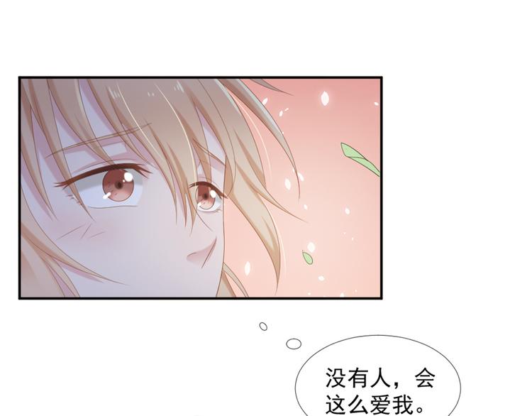 第10话 有个人会这么想你42