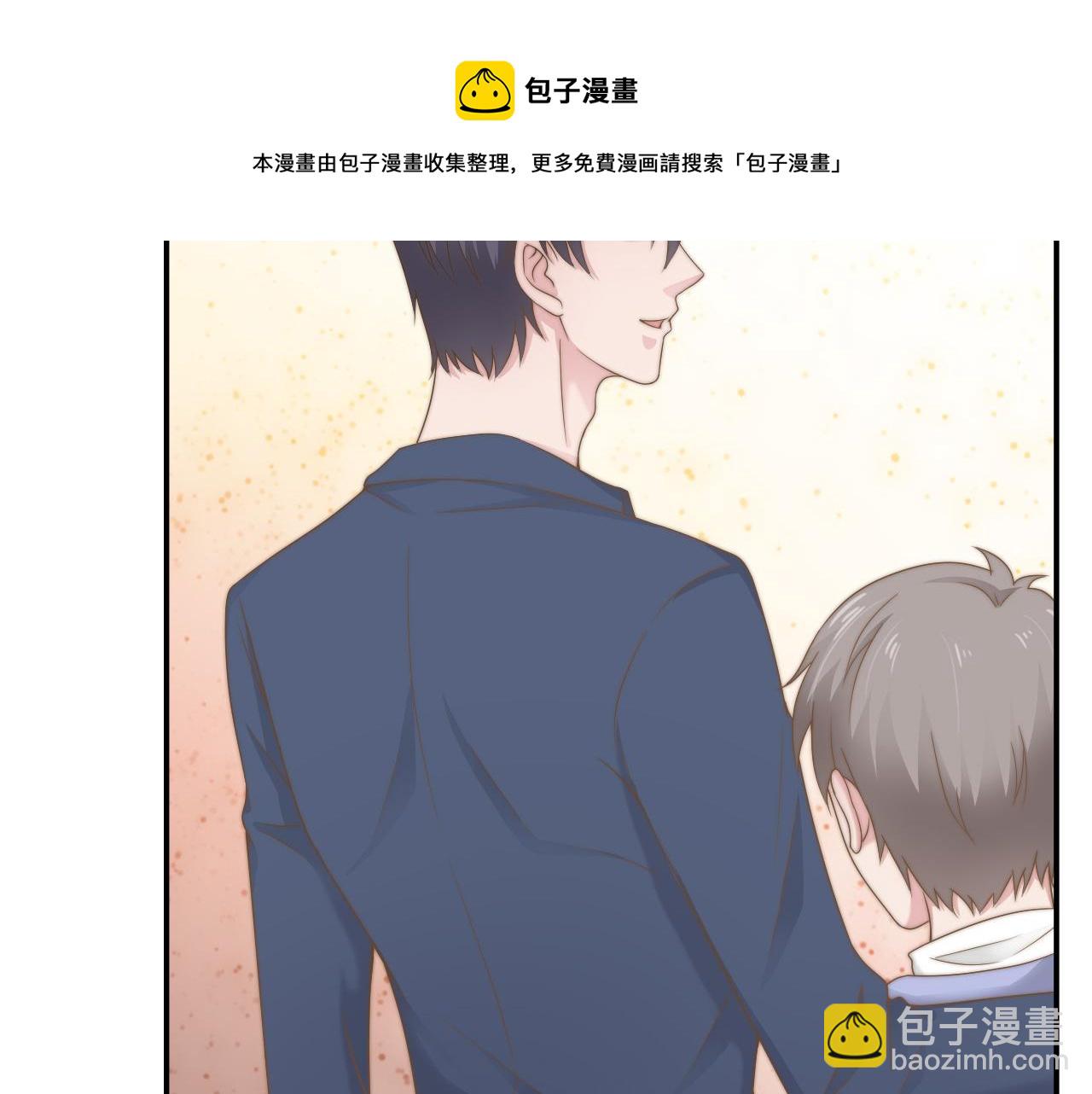 第32话 我是你的谁？20