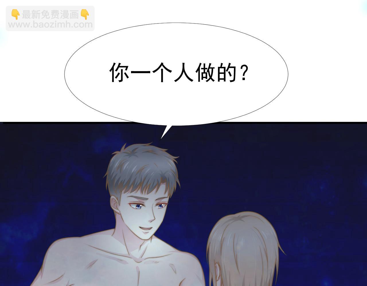 第34话 我们一起吧8