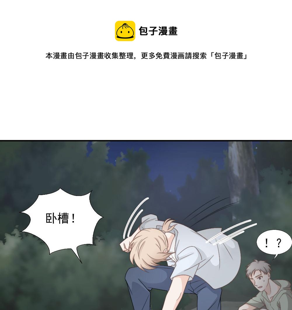 第21话 我不会喜欢任何人10