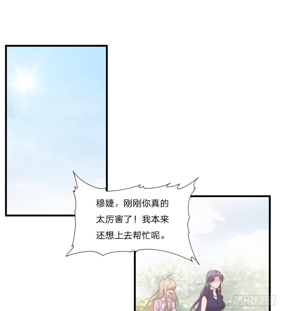 第53话 他回来了27