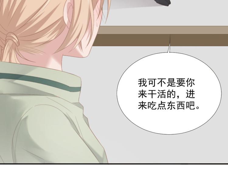 第13话 我们做点别的吧20
