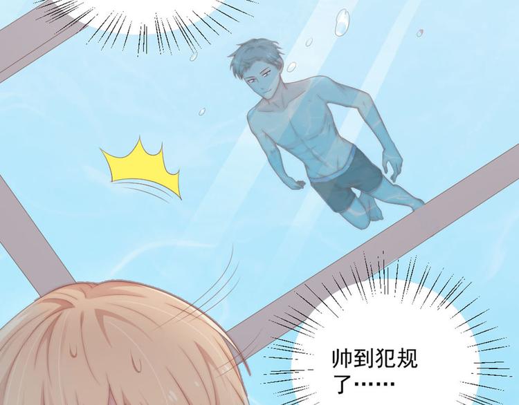 第13话 我们做点别的吧39