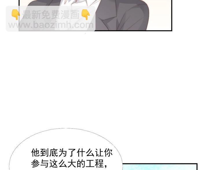 第17话 不会让你离开我12