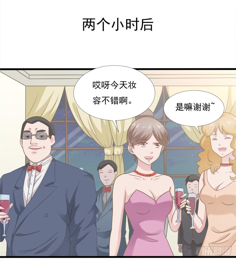 第42话 命中注定的相遇23