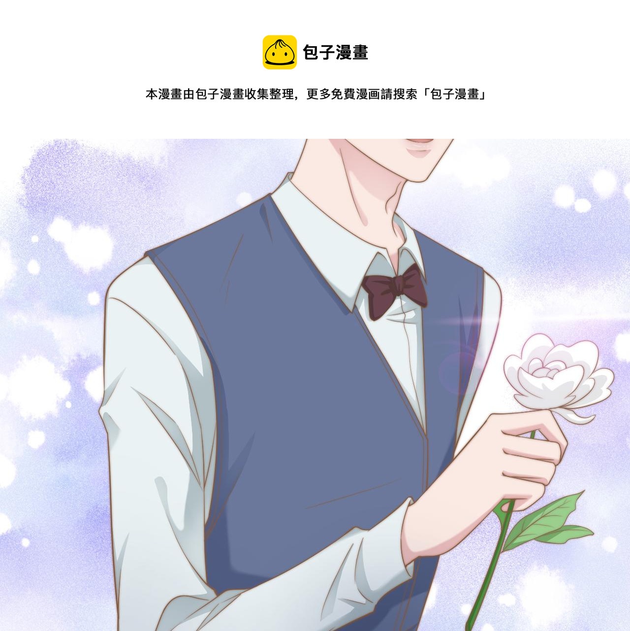 第32话 我是你的谁？60
