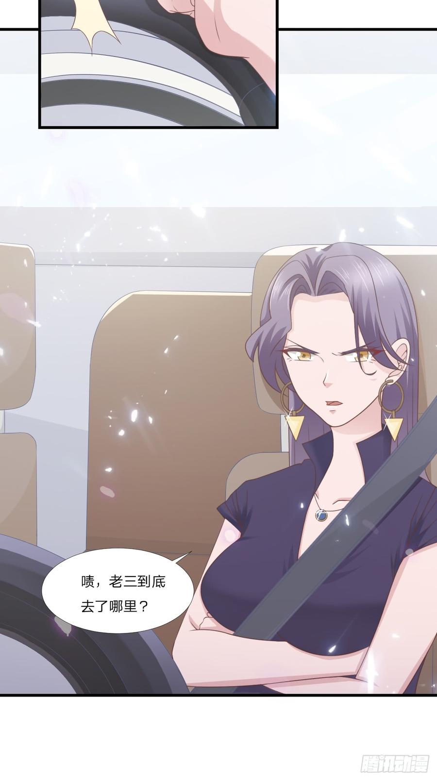 第51话 临时恋人10