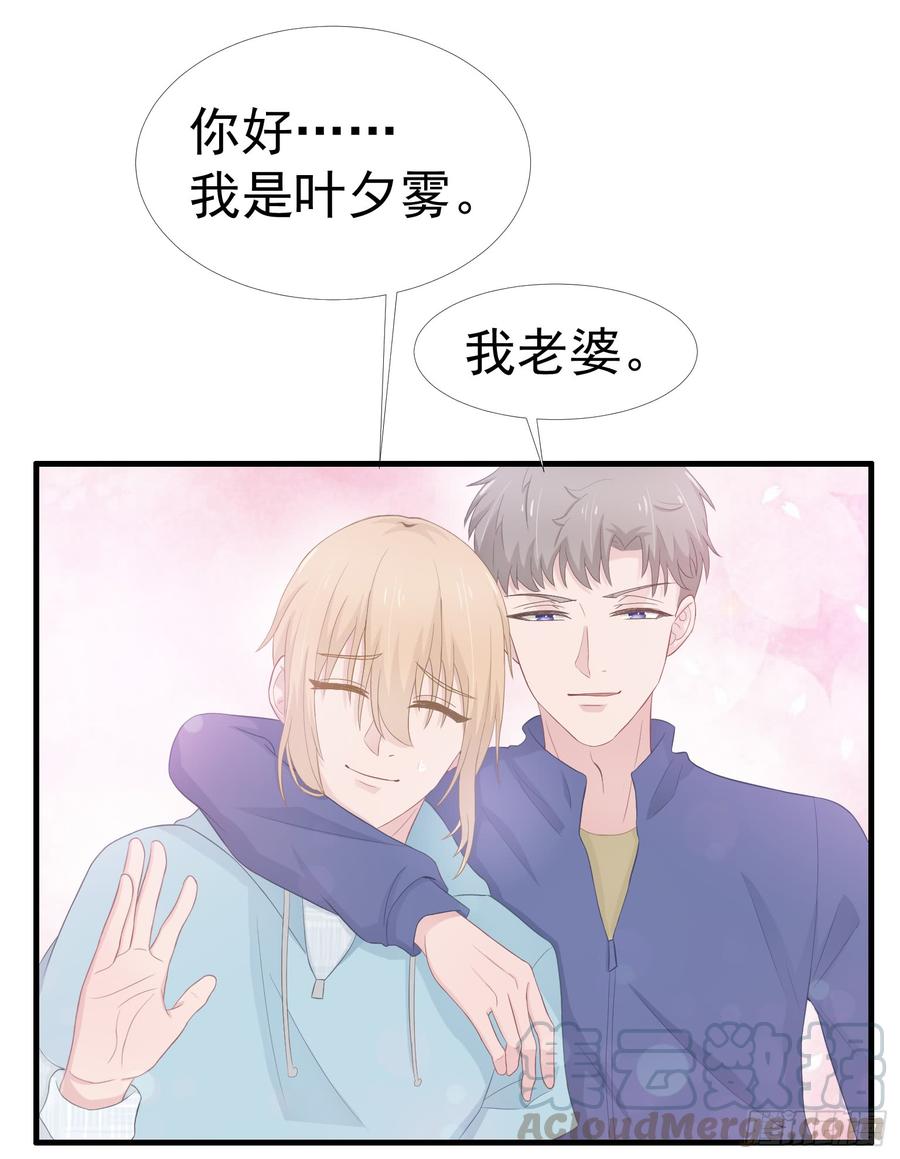 第37话 一定要幸福啊16