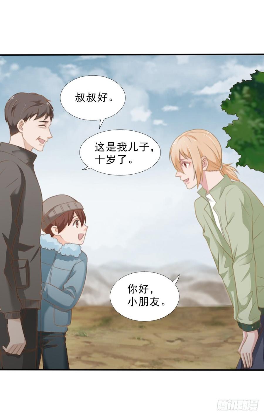 第25话 带家属看星星33