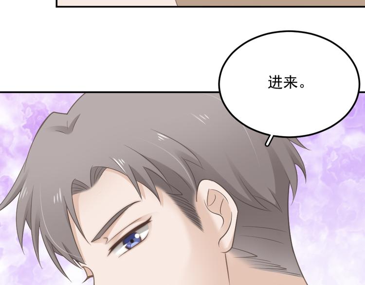 第2话 分手饭要预约吗52