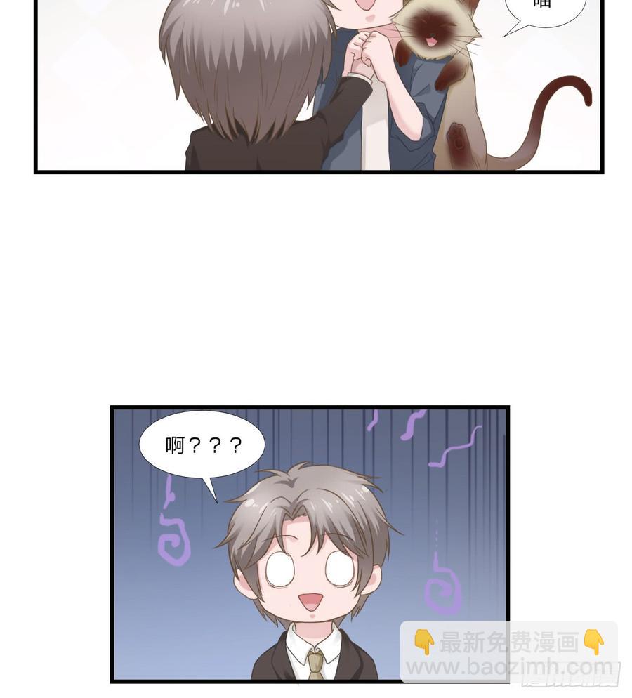 第46话 喜欢31