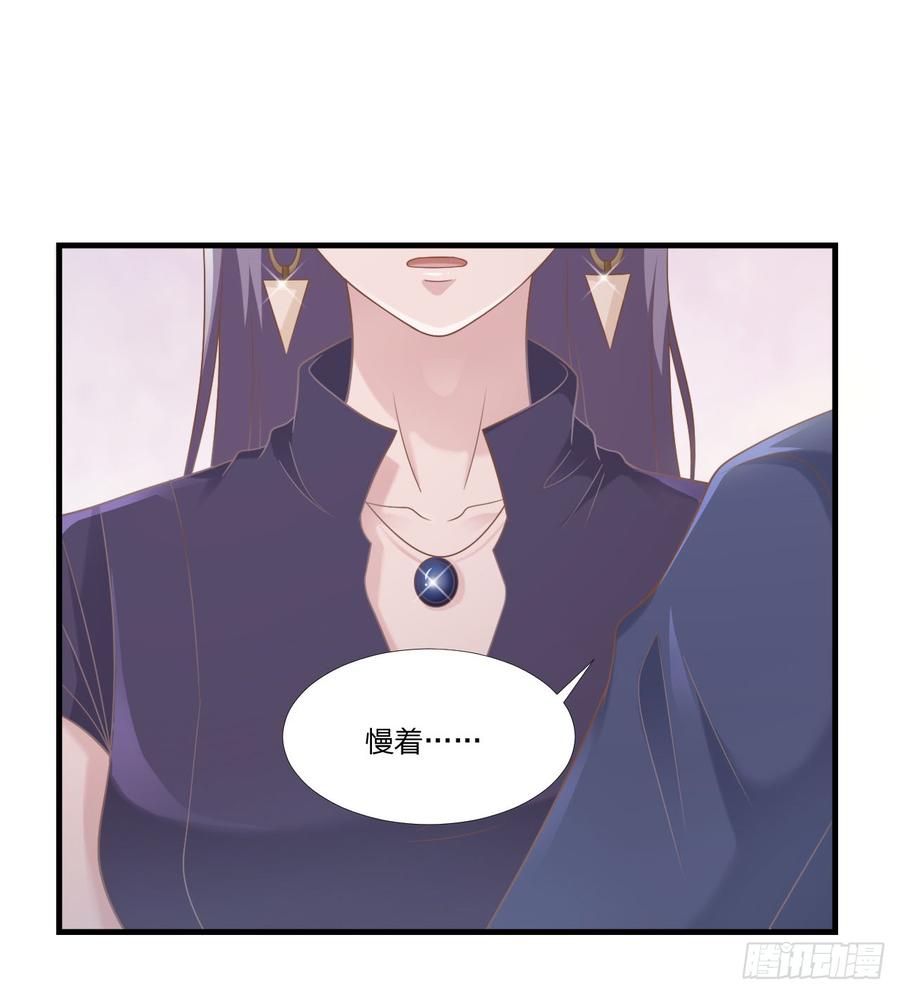 第50话 你们一起去吧44