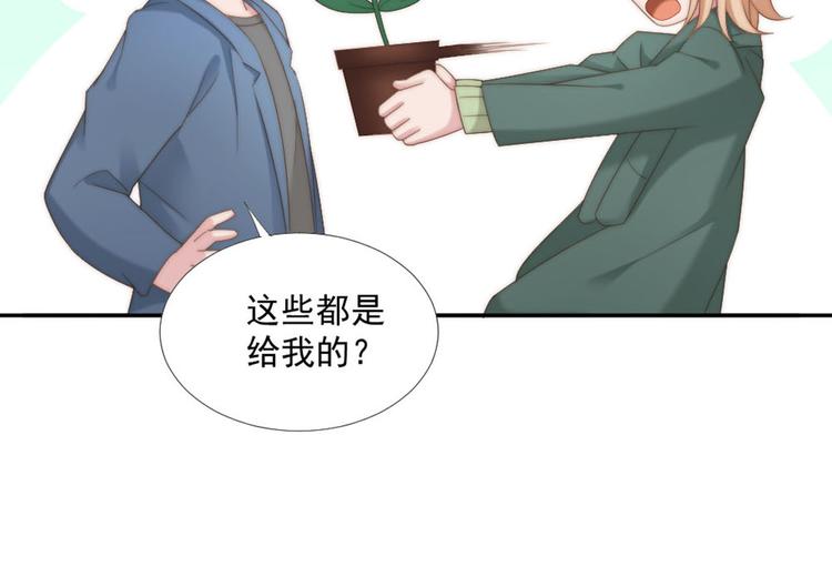 第11话 跟花儿一样31
